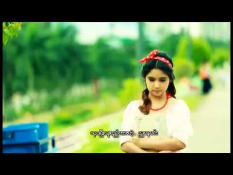 Saung Oo Hlaing, Kaung Kaung - Shu Tine Yin Aye