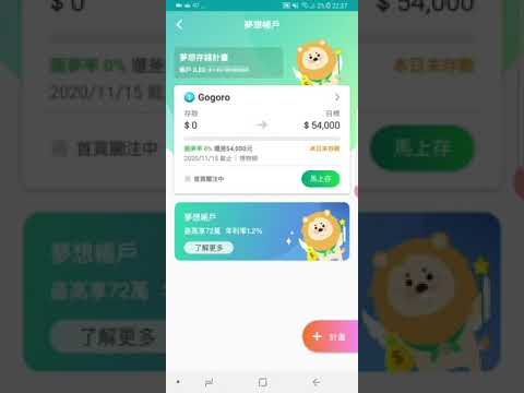 第一銀行 iLEO video thumbnail