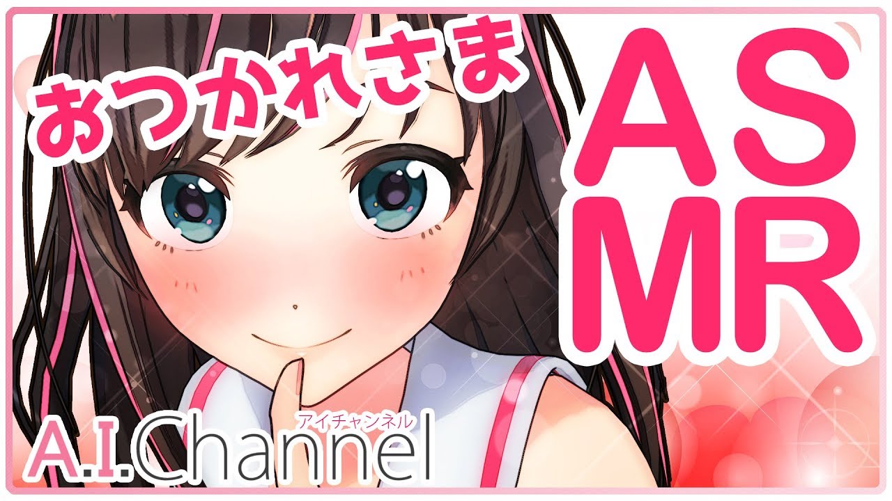 【ASMR】今日も一日おつかれさま！#169