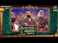 Mazhavil Entertainment Awards 2025 PART 8 ഇതാ നിങ്ങള്‍ തേടിക്ക�