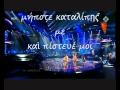 PAPARIZOU, MY NUMBER ONE (with lyrics in ...