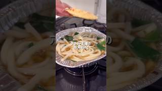 #vlog #暮らしチャンネル #ルーティン #まいにちごはん #日常vlog #生活音asmr