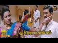 Muthuramalingam Full Movie HD Gautham Karthik Priya Anand Napoleon Hit Movies