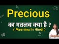 Precious meaning in hindi | precious ka matlab kya hota hai | word meaning