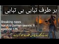 Kurulus Osman Season 4 Episode 126 Trailer 2 With Urdu Subtitles I Bursa Tekfur I Review By Qam Tv