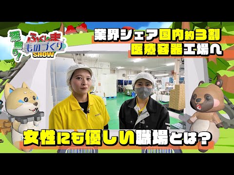 診療化成株式会社