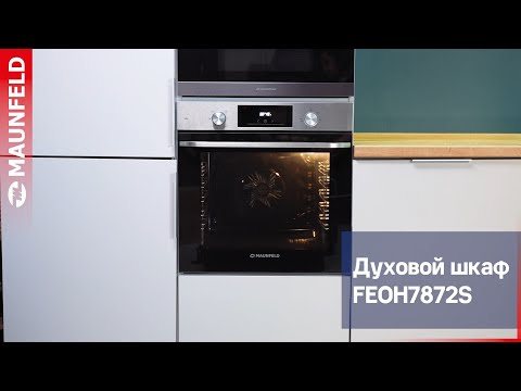 Миниатюра изображения товара Электрический духовой шкаф Maunfeld FEOH7872B