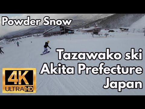 [4K] 秋田県田沢湖スキー場 Tazawako Ski Resort Akita Japan Powder Snow