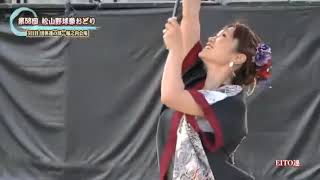 EITO連