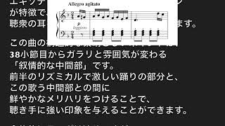 Download lagu 【ピアノ】バイエル修了程度から取り組める 発表会向け名曲 3選 mp3 Download lagu 【ピアノ】バイエル修了程度から取り組める 発表会向け名曲 3選 mp3