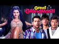 GREAT GRAND MASTI Full Movie Urvashi Rautela Riteish Deshmukh Vivek Oberoi New Comedy Movie