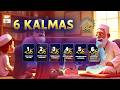 6 Kalmay Chay Kalmay Urdu And Arabic