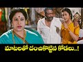 మాటలతో దంచికొట్టిన కోడలు Abbai Garu Venkatesh Meena ETV 