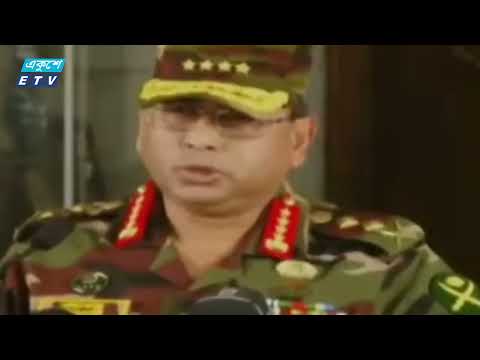 সেনাবাহিনীতে রদবদল, বিমানবন্দরে আটক মে. জে. জিয়াউল আহসান