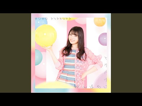 Video thumbnail for トクベツいちばん!! (Tokubetsu Ichiban!!)