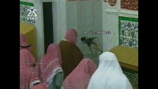 Download lagu Madinah Taraweeh | Sheikh Ali Hudhaify - Surah Ghafir & Fussilat (23 Ramadan 1421 / 2000) mp3