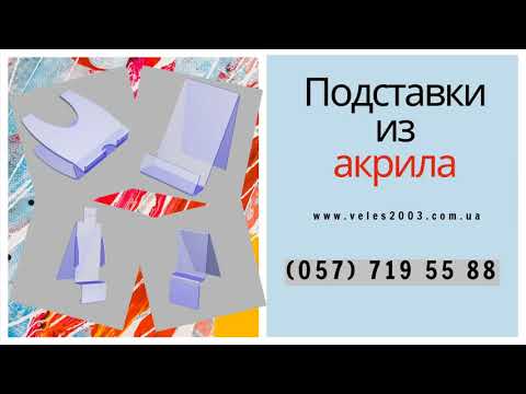 Подставка для электронных книг