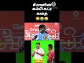 Seeman Troll