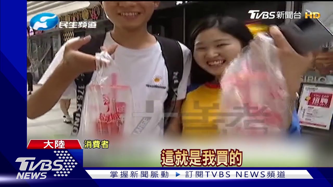 跟風的人越來越多! 「秋天的第一杯奶茶」暴紅