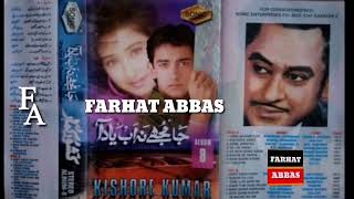 Download lagu WOH SHAAM KUCH AJEEB THI  KISHORE KUMAR  FILM # KHAMOSHI 1969  (SONIC JHANKAR) mp3