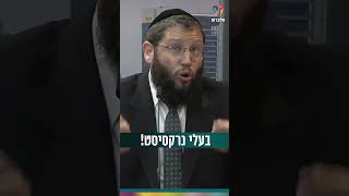 בעלי נרקסיסט! (הרב אייל אונגר) - התמונה מוצגת ישירות מתוך אתר האינטרנט יוטיוב. זכויות היוצרים בתמונה שייכות ליוצרה. קישור קרדיט למקור התוכן נמצא בתוך דף הסרטון