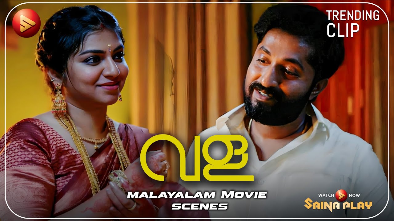 ഇത് എന്റെ അമ്മൂമ മരണകിടക്കയിൽ വച്ച് എനിക്ക് തന്നതാ  