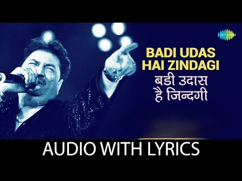 Badi Udas Hai Zindagi : Lyrical |बड़ी उदास है ज़िन्दगी | Kasoor | Aftab, Liza | Kumar Sanu | 90's Song