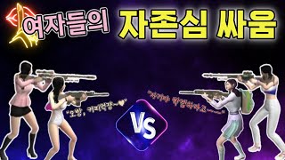 과연 2대2 대결 승자는 누구????