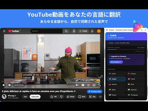 アイテムの動画サムネイル