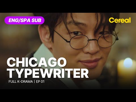[FULL•SUB] Chicago Typewriter｜Ep.01｜ENG/SPA subbed kdrama｜#yooahin #limsoojung #kokyoungpyo
