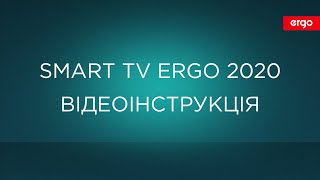 ERGO 43DUS7000 - відео 5