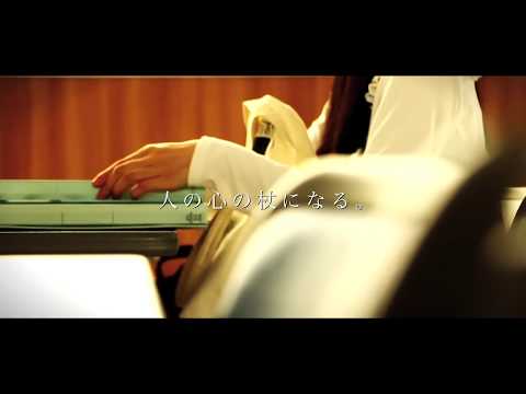 新潟リハビリテーション大学【2018入学願書受付中編】
