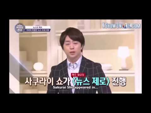 arashi newscaster sakurai sho in korea variety show