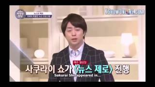 arashi newscaster sakurai sho in korea variety show