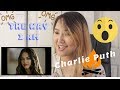 Reaction Video to The Way I am - Charlie Puth (official video) Reaction Video to The Way I am - Charlie Puth (official video)