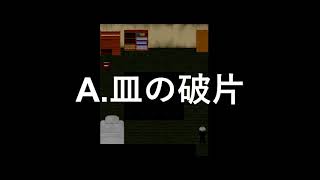 今更過ぎる青鬼実況（その４）