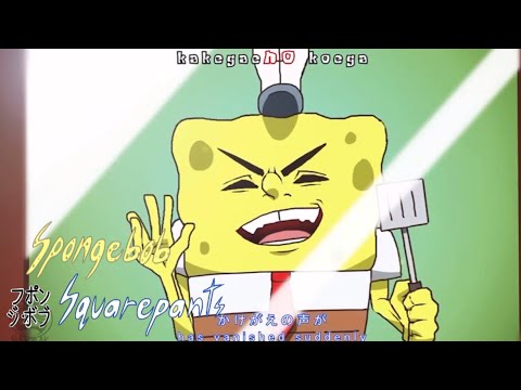 Spongebob Squarepants Anime Op 1 | Kaitei no Orchestra