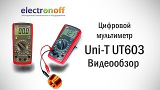 UNI-T UT603 - відео 2
