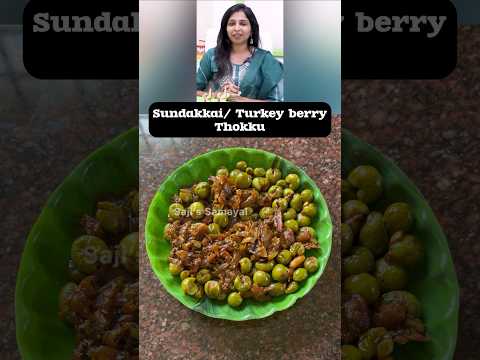 Sundakkai thokku | Turkey berry recipe