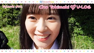 Cho Tokimeki♡VLOG | EP.02 "ハートギュッと！" のビジュアル撮影 #TOKISENVLOG