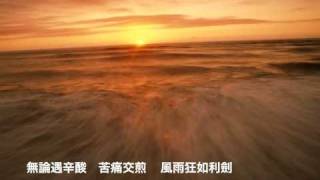 『一段誓言』盧永亨作品集 1 - 哼不完的歌 *** 團契遊樂園/情人節推介
