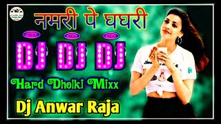 Download lagu Namre me Ghaghri DJ.ANWAR Raja DJ.Bhojpuri Dholki mix song mp3