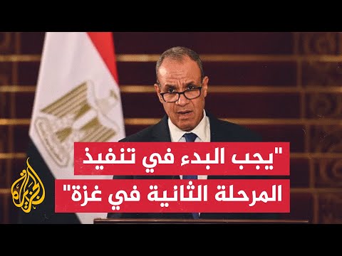 فيديو | وزير الخارجية المصري: ننسق مع كل الشركاء لتنفيذ خطة إعادة الإعمار في ظل الوضع الإنساني المزري بغزة