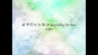 SS501 - 널 부르는 노래 (A Song Calling For You) [Han &amp; Eng]