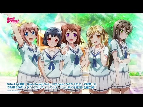 BanG Dream! Teardrops Poppin'Party