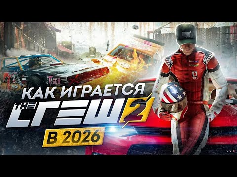 Просмотреть видео
