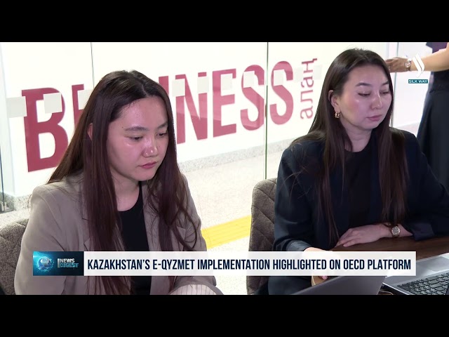 Опыт Казахстана по внедрению e-Qyzmet представлен на международной платформе ОЭСР
