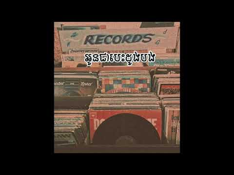 អូនជាបេះដូងបង by Glomyy x Nick