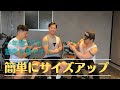 ナチュラルトレーニー必見!1年間で2キロ筋肉を増やすのが如何に簡単かを解説します。#筋トレ #筋肉を増やす方法#ダイエット