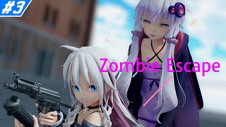 [ボイスロイド実況] -03- 結月ゆかりとIA達のゾンビエスケープ実況【VOICEROID&CeVIO】